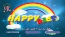 HAPPY KIDS NURSERY HAPPY KIDS NURSERY