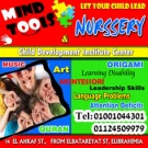 Mind tools مايند تولز Mind tools مايند تولز
