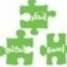 انظر اسمع اتكلم انظر اسمع اتكلم
