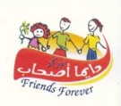 دايما أصحاب دايما أصحاب