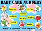 baby care baby care