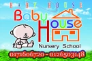 Baby House Baby House
