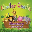 Kinder Castle Nursery