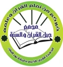 دار الأساسى دار الأساسى