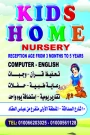kids home kids home