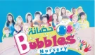 bubbles bubbles