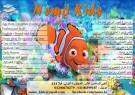 حضانة Nemo Kids حضانة Nemo Kids