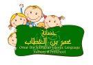 عمر بن الخطاب الاسلامية لغات عمر بن الخطاب الاسلامية لغات