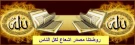 حضانة قراّنى للغات حضانة قراّنى للغات
