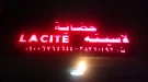 لاسيتة لاسيتة