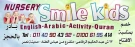 smile kids smile kids