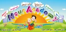 nour kids academy nour kids academy