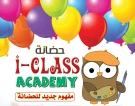 i-Class Academy i-Class Academy