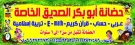 ابو بكر الصديق ابو بكر الصديق
