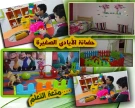 الأيادى الصغيرة الأيادى الصغيرة