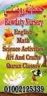 Rawdaty Nursery - حضانة روضتى Rawdaty Nursery - حضانة روضتى