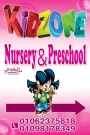 kidzone nursery kidzone nursery