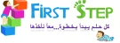 First step kindergarten First step kindergarten