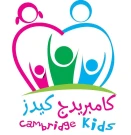 كامبريدج كامبريدج