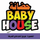 Baby House nursery Baby House nursery