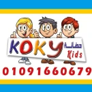 حضانة كوكي حضانة كوكي