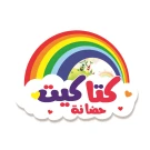 حضانة كتاكيت حضانة كتاكيت