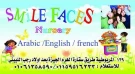 Smile faces Smile faces