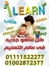 I LEARN NURSERY I LEARN NURSERY