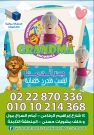 Grandma International Preschool Grandma International Preschool
