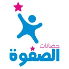 حضانات الصفوة الخاصة حضانات الصفوة الخاصة