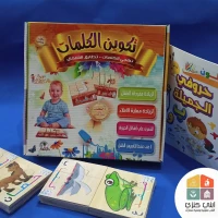ابنى كنزي-3 ابنى كنزي-3