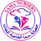 حضانة سما الخاصة للغات حضانة سما الخاصة للغات