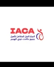 I.A.C.A I.A.C.A