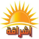 Eshraqa Nursery  حضانة اشراقة Eshraqa Nursery  حضانة اشراقة